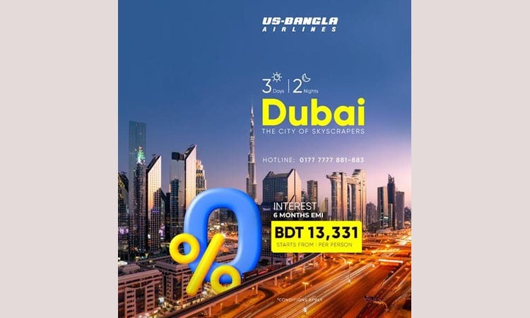 ভ্রমণ আনন্দকে পূর্ণতা দিতে ইউএস-বাংলার দুবাই প্যাকেজ