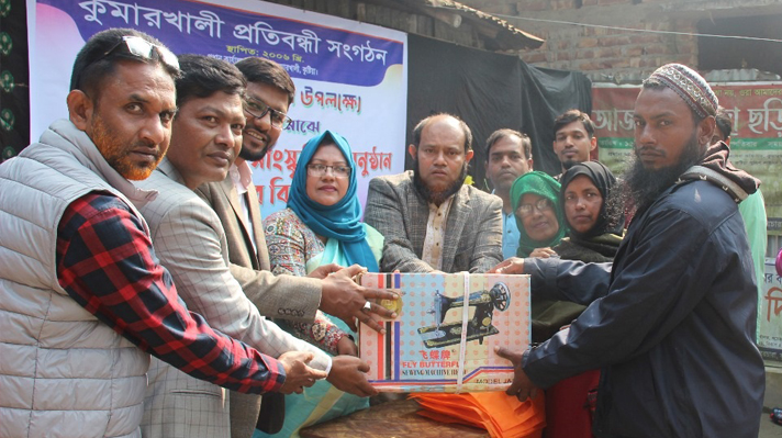 কুমারখালীতে এসএসসি ৯৩ ব্যাচের উদ্যোগে প্রতিবন্ধীদের মাঝে সেলাই মেশিন ও শীতবস্ত্র বিতরণ