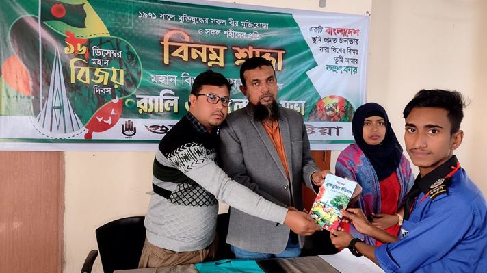 নানা আয়োজনে গুরুকুল কুষ্টিয়ার মহান বিজয় দিবস উদযাপিত 5 173867718467a21bc0157db 1 নানা আয়োজনে গুরুকুল কুষ্টিয়ার মহান বিজয় দিবস উদযাপিত