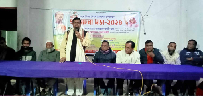 মহান বিজয় দিবস উপলক্ষে কুষ্টিয়া জেলা যুব শ্রমিক লীগের উদ্যোগে আলোচনা সভা