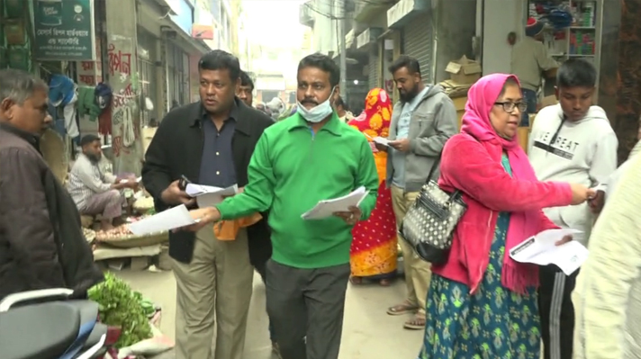 ডামি নির্বাচন’ বর্জনের আহ্বান জানিয়ে কুষ্টিয়ায় বিএনপির লিফলেট বিতরণ
