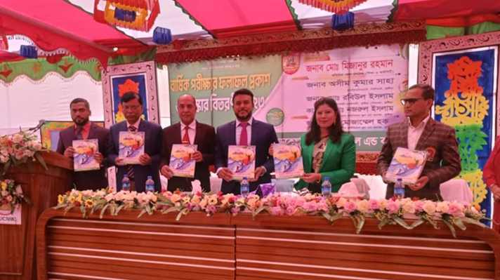 জমকালো অনুষ্ঠানের মাধ্যমে এডুকেয়ার আইডিয়াল স্কুল এন্ড কলেজের বার্ষিক পরীক্ষার ফল প্রকাশ