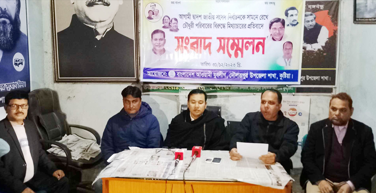 মিথ্যা ও বিভ্রান্তিমূলক অপপ্রচারের বিরুদ্ধে দৌলতপুরে যুবলীগের সংবাদ সম্মেলন