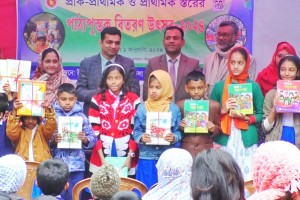 কুমারখালীতে শিক্ষার্থীদের জন্য নববর্ষের শ্রেষ্ঠ উপহার বই উৎসব