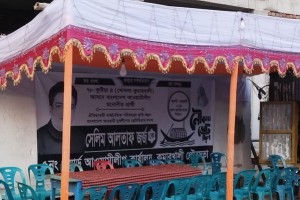 কুমারখালী পৌরসভার ৯ ওয়ার্ডে জর্জ এমপির ৩৭ নির্বাচনী অফিস