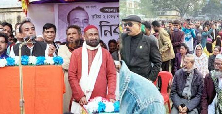 হটাও ইনু বাঁচাও মিরপুর-ভেড়ামারা : কামারুল