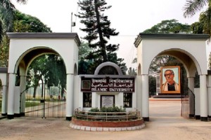 নির্বাচনের জন্য তিনদিন স্থগিত ইবির পরীক্ষা, খোলা থাকবে হল