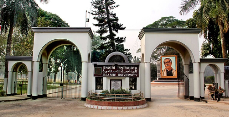 নির্বাচনের জন্য তিনদিন স্থগিত ইবির পরীক্ষা, খোলা থাকবে হল