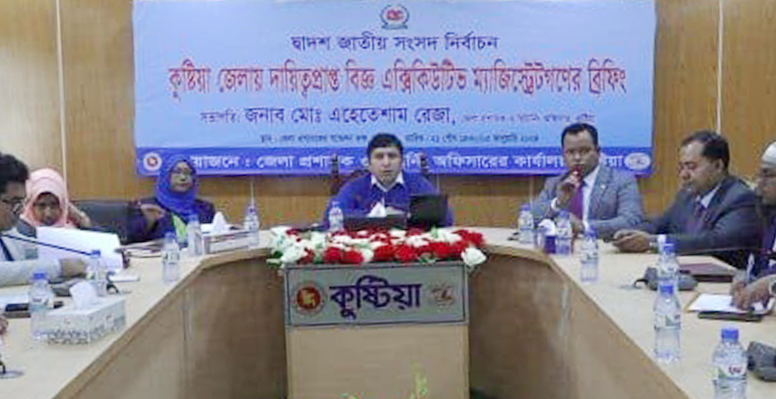 নির্বাচন নিরপেক্ষ ও গ্রহণযোগ্য করতে বদ্ধপরিকর কুষ্টিয়া প্রশাসন