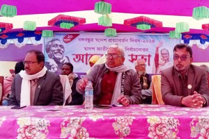 দৌলতপুরে আওয়ামী লীগের স্বদেশ প্রত্যাবর্তন দিবস পালন