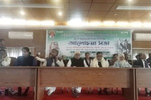 বঙ্গবন্ধুর স্বদেশ প্রত্যাবর্তন দিবসে জেলা আওয়ামী লীগের আলোচনা সভা