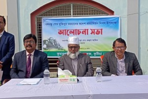 কুমারখালী সরকারি কলেজে উদযাপিত হলো স্বদেশ প্রত্যাবর্তন দিবস