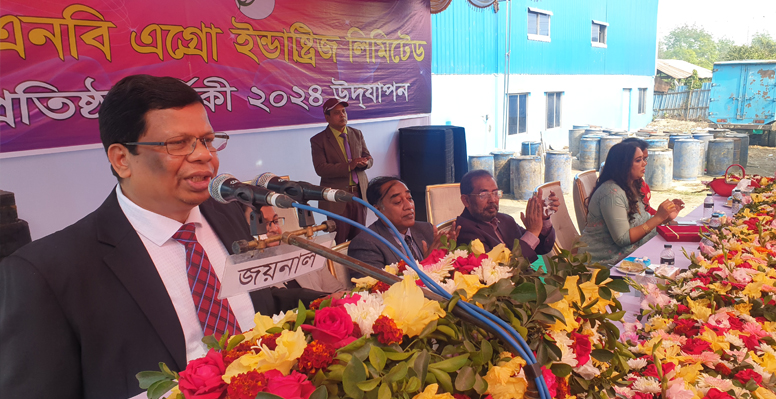 কুষ্টিয়ার কেএনবি এ্যাগ্রো ইন্ডাষ্ট্রিজের যুগপূর্তী অনুষ্ঠান