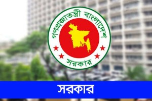 মন্ত্রী-প্রতিমন্ত্রীদের নিয়োগ দিয়ে প্রজ্ঞাপন জারি