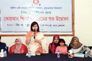 চুুয়াডাঙ্গায় পুনাকের উদ্যোগে নারী ও শিশুদের জন্য কুরআন শিক্ষা কার্যক্রমের উদ্বোধন