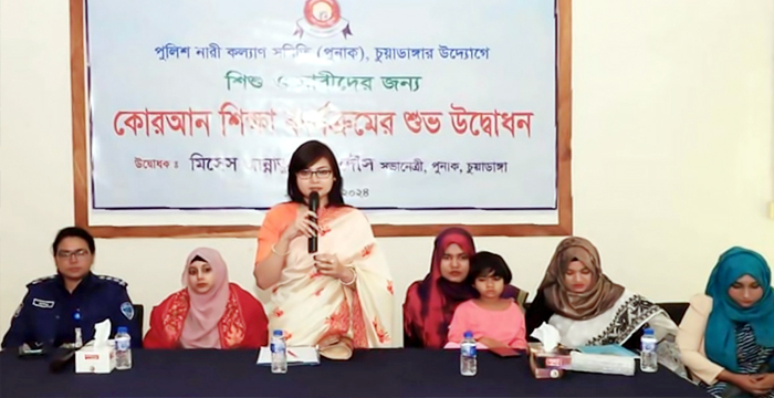 চুুয়াডাঙ্গায় পুনাকের উদ্যোগে নারী ও শিশুদের জন্য কুরআন শিক্ষা কার্যক্রমের উদ্বোধন