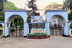 ইবিতে পুনরায় চালু হচ্ছে সোমবারের অফলাইন ক্লাস