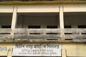 দৌলতপুরে ফিলিপনগর হাইস্কুলে ভর্তি বঞ্চিত শিক্ষার্থীর অভিভাবকদের হামলা : শিক্ষকসহ আহত-২