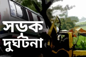 ২০২৩ সালে সড়ক দুর্ঘটনায় নিহত ৫০২৪ : বিআরটিএ