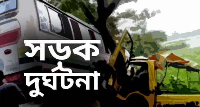 ২০২৩ সালে সড়ক দুর্ঘটনায় নিহত ৫০২৪ : বিআরটিএ