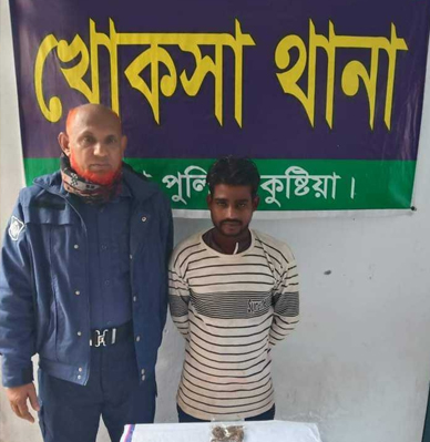 খোকসা থানা পুলিশের অভিযানে মাদক ব্যবসায়ী গ্রেফতার