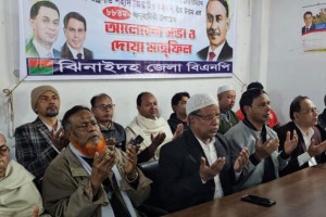 ঝিনাইদহে সাবেক রাষ্ট্রপতি জিয়াউর রহমানের জন্মবার্ষিকী পালিত