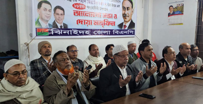 ঝিনাইদহে সাবেক রাষ্ট্রপতি জিয়াউর রহমানের জন্মবার্ষিকী পালিত