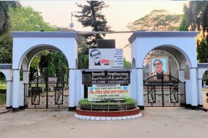 নেকাব না খোলায় ছাত্রীর মৌখিক পরীক্ষা নেননি ইবি শিক্ষকরা