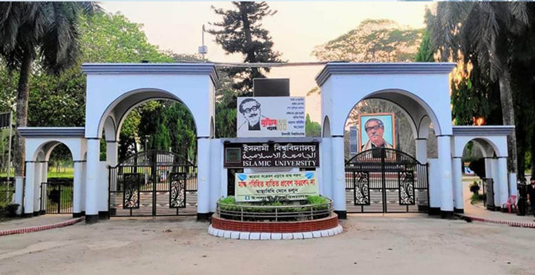 নেকাব না খোলায় ছাত্রীর মৌখিক পরীক্ষা নেননি ইবি শিক্ষকরা