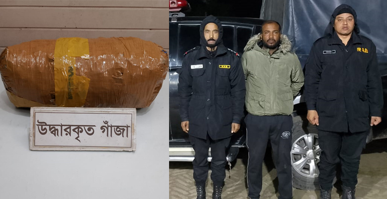 কুষ্টিয়ায় ৪ কেজি গাঁজাসহ মাদক ব্যবসায়ী আটক