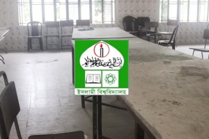 দীর্ঘদিন বন্ধ থাকায় জরাজীর্ণ ইবির ক্যাফেটেরিয়া