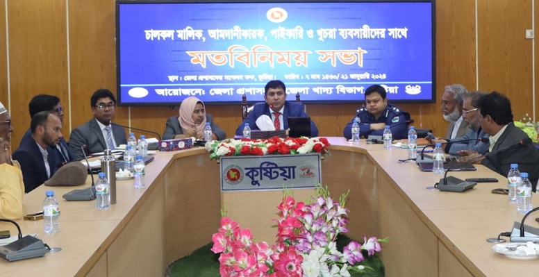 অতিরিক্ত চাপ দিলে চালের দাম আরও বেড়ে যেতে পারে: মিল মালিকদের হুশিয়ারি