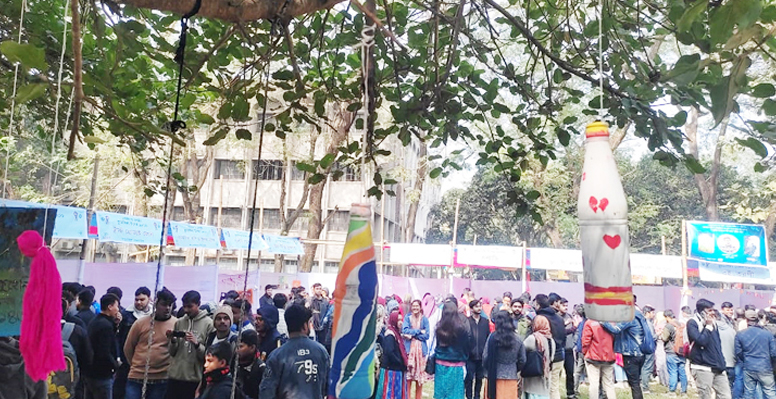 ইসলামী বিশ্ববিদ্যালয়ে কুহেলিকা উৎসব শুরু