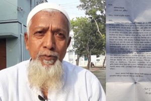 খোকসায় মুক্তিযোদ্ধার জমি দখলের অভিযোগ