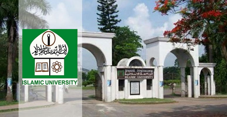 আবারো গুচ্ছে না যাওয়ার সিদ্ধান্ত ইবি শিক্ষক সমিতির