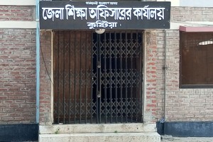 কুষ্টিয়ায় স্কুল বন্ধের বার্তা দেরিতে পৌঁছায় শিক্ষার্থীদের ভোগান্তি