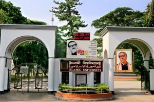 ইবির সাবেক ছাত্রীকে হেনস্তার অভিযোগ  