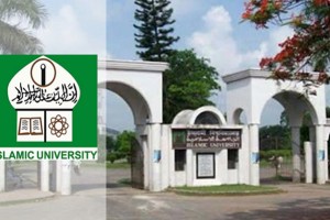 ইবির নেকাব পরা সেই ছাত্রীর ভাইভা শনিবার