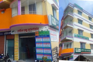 একই ভবনে তিনটি অবৈধ চিকিৎসা প্রতিষ্ঠান