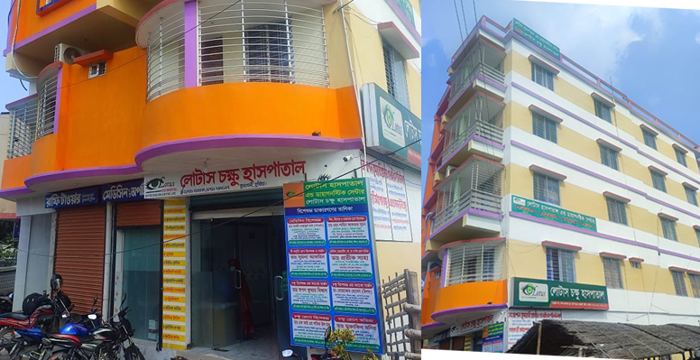 একই ভবনে তিনটি অবৈধ চিকিৎসা প্রতিষ্ঠান