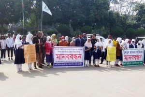 বেতন-ভাতার স্থায়ী সমাধান চান ইবি ল্যাবরেটরির শিক্ষকরা