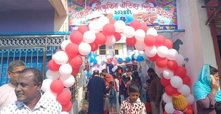 ভেড়ামারায় কিন্ডারগার্টেন স্কুলে পিঠা উৎসব