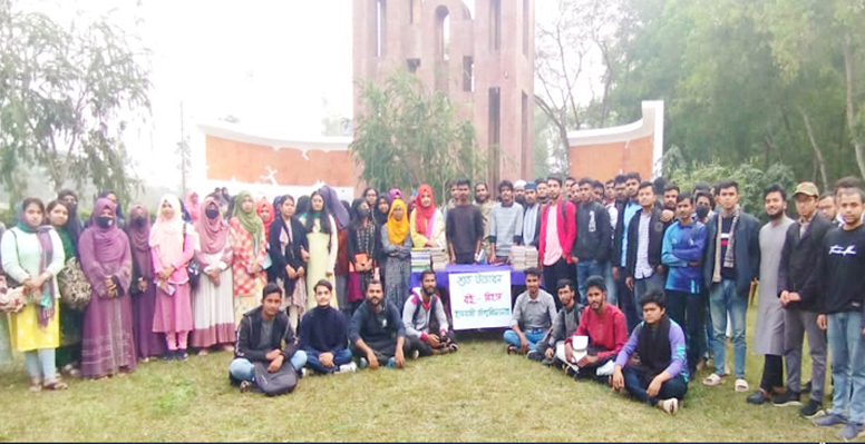 বিনামূল্যে বই পড়াবে ইবি বই-বিহঙ্গ