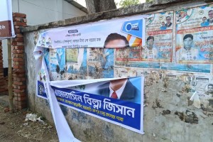 ঝিনাইদহে বঙ্গবন্ধু ও প্রধানমন্ত্রীর ছবি সম্বলিত ব্যানার ছিড়লো দূর্বৃত্তরা
