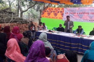 জেলা তথ্য অফিস আয়োজিত নারী সমাবেশ ও মতবিনিময় সভা