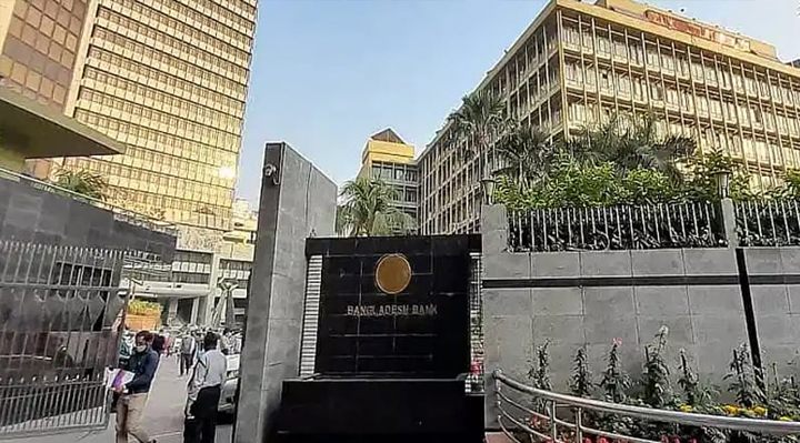 আবারও বাড়লো ব্যাংকঋণের সুদহার