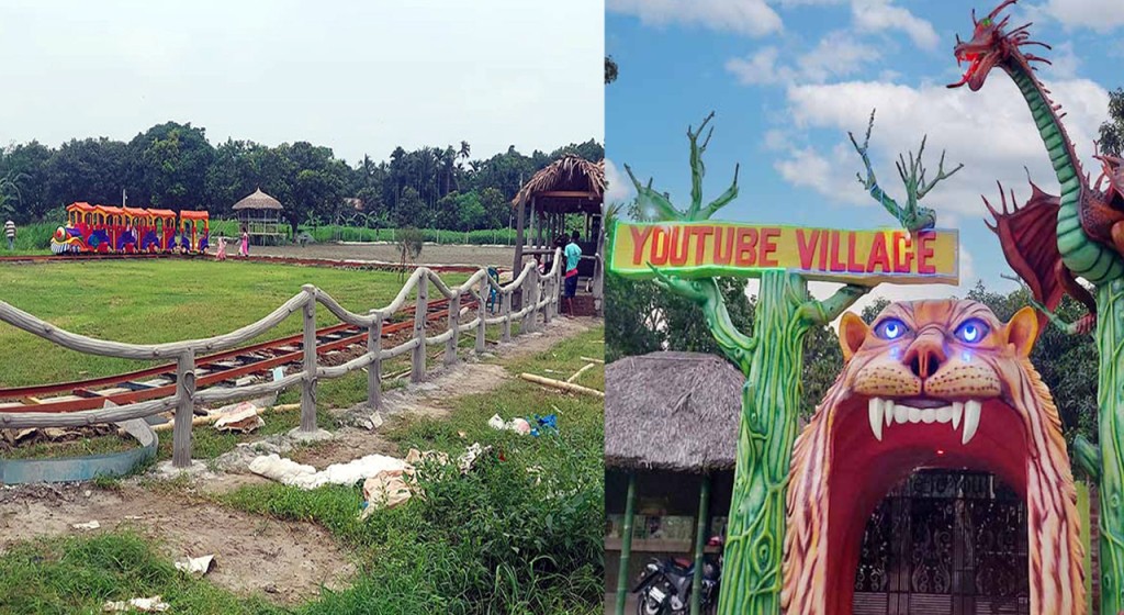 খোকসায় দৃষ্টিনন্দন পার্ক ‘ইউটিউব ভিলেজ’ 4 173867803867a21f16df50e 1 খোকসায় দৃষ্টিনন্দন পার্ক ‘ইউটিউব ভিলেজ’