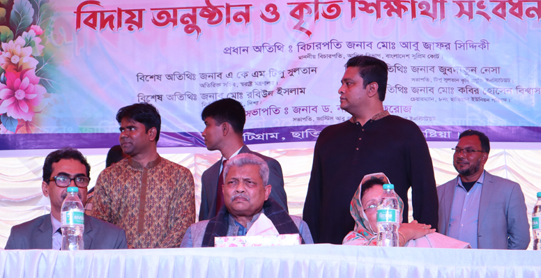 জাস্টিস আবু জাফর সিদ্দিকী টেকনিক্যাল ইনস্টিটিউট’র বিদায় অনুষ্ঠান ও কৃতি শিক্ষার্থী সংবর্ধনা