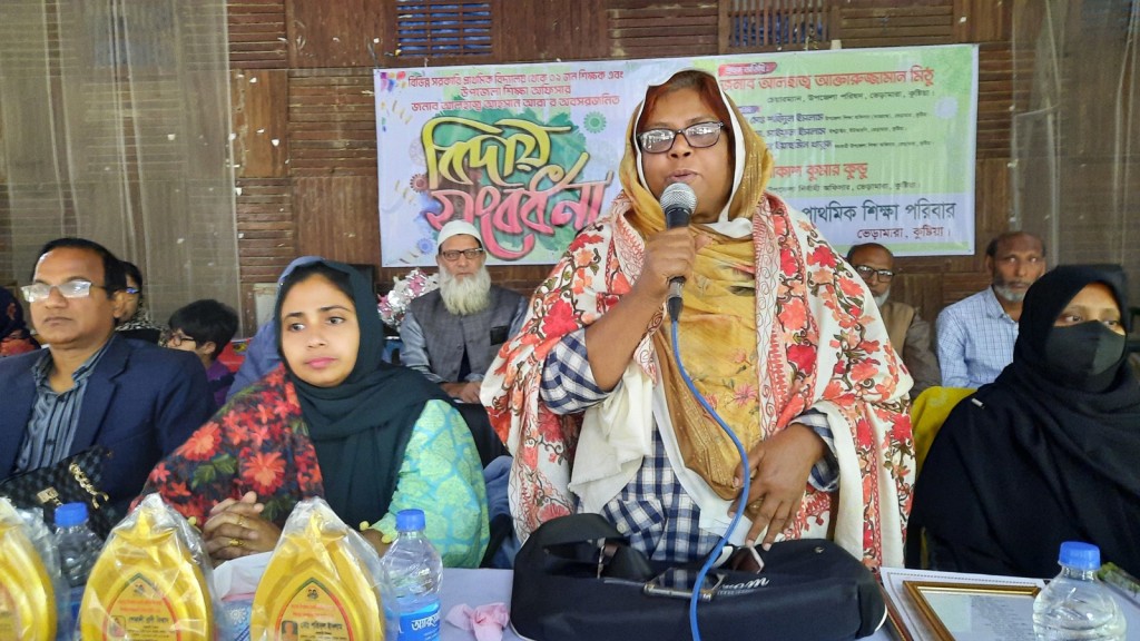 ভেড়ামারা উপজেলা প্রাথমিক শিক্ষা অফিসারের বিদায় সংবর্ধনা 5 173867804667a21f1e7f06e 1 ভেড়ামারা উপজেলা প্রাথমিক শিক্ষা অফিসারের বিদায় সংবর্ধনা