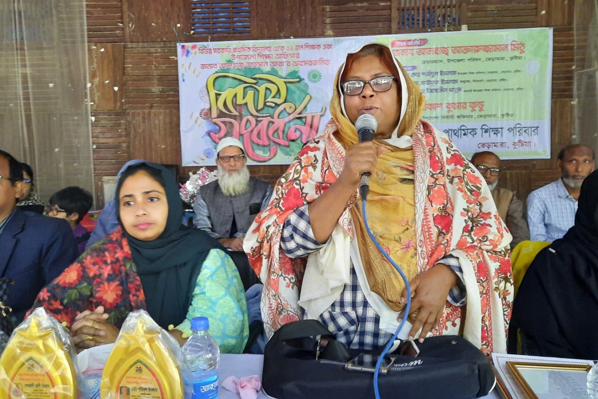 ভেড়ামারা উপজেলা প্রাথমিক শিক্ষা অফিসারের বিদায় সংবর্ধনা